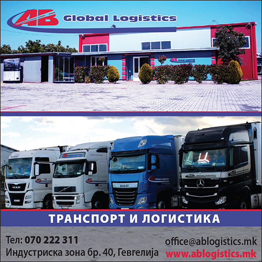 abgloballogistiktriprostorakolor