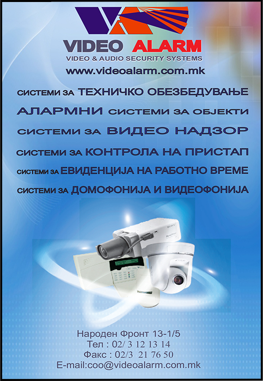 Video Alarm kolor 4 2018