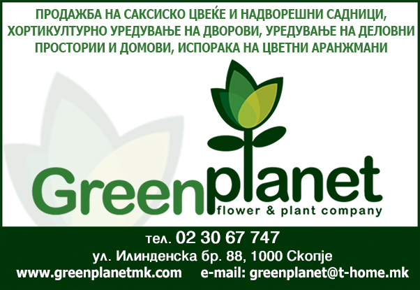 Green-Planet
