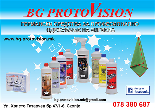 bgprotovisionpolastranakolor