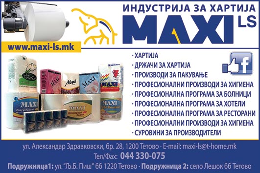 Maxi LS kolor podveb hartija