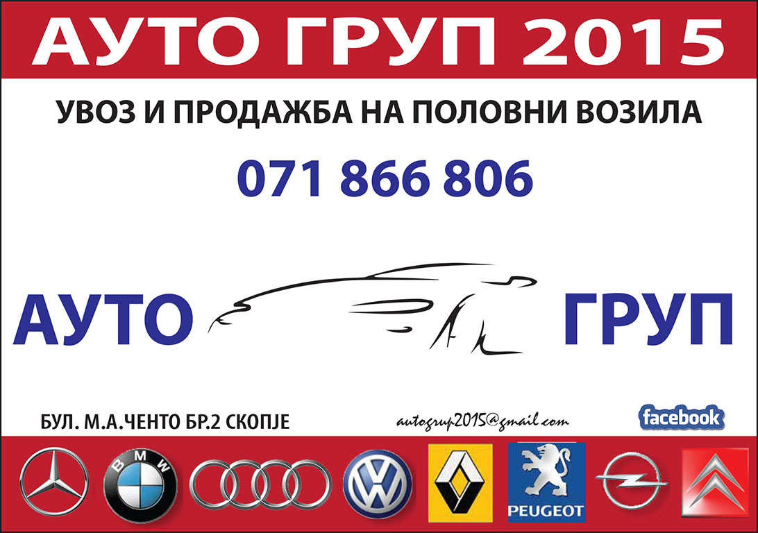 autogrupkolorpetprostora