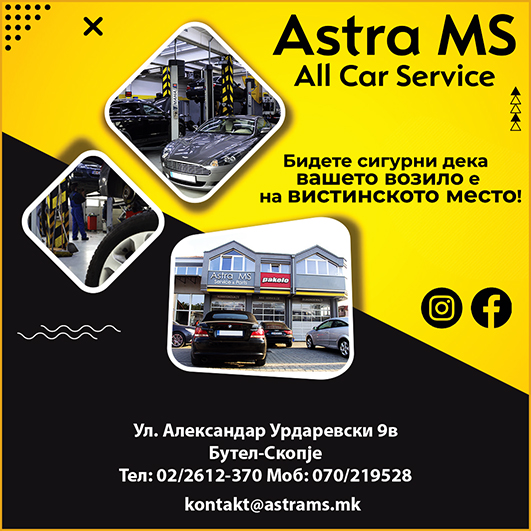 astramskolortriprostora