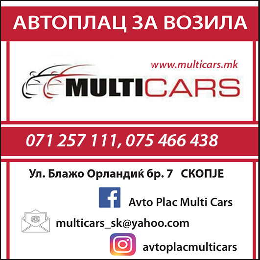 multicarsavtoplackolortiri
