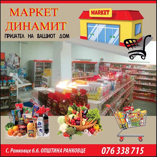 marketdinamit