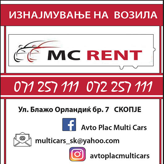 MCRENTKOLORTRI