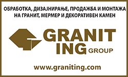 granitingbaner